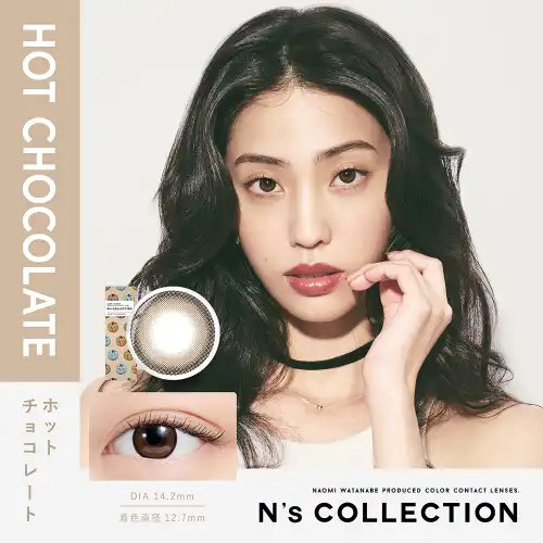 ホットチョコレート HOT CHOCOLATE N’s COLLECTION 1day 10P
